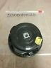 530094825 Poulan New Trimmer Head