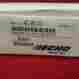 A021001340 Superseded By A021001341 Echo Genuine Oem Srm Pe