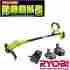 Zrp21021 Zrp20021 Ryobi P20021 One 18-volt Lithium-ion Cordless String Trimmer Edger