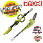 Zrry40001-prn Ryobi 40v Cordless Lithium-ion 4913213135277