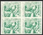 Azerbaijan 1930 Unissued 2500R Green Imperf Mnh Block Of 4. Fixed Price $5.00.