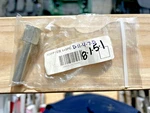 Homelite 678019002 Trimmer Head Shaft Adapter. Fixed Price $10.00.