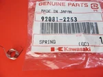 Kawasaki, Recoil Starter Pawl Spring, Trimmers, Edgers, 92081-2253. Fixed Price $8.95.