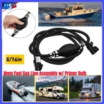 5/16"MARINE Outboard Boat Motor Fuel Gas Hose Line Assembly With Primer Bulb 6FT. Fixed Price $16.99.