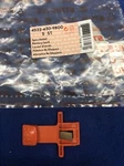 Stihl Battery Latch BGA56,BGA57. Fixed Price $14.99.
