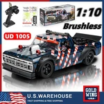 Cheerwing 1:10 Brushless Rc Car 70+KM/H Drift Hobby Remote Control Trucks. Fixed Price $299.99.
