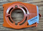 Husqvarna 128LD String Trimmer Rear Shroud 576-153201. Fixed Price $9.99.