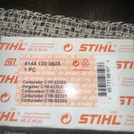 Stihl Oem Carburetor 4144 120 0605 Zama C1M-S226B HT56 C-e FC56. Fixed Price $45.95.