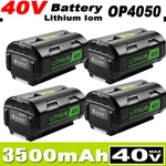 For Ryobi 40V OP4050 High Capacity RY40180, RY40200, RY40022 Battery/ Charger. Fixed Price $16.99.