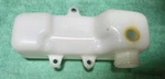 Genuine Echo Fuel Tank Fits SV-5 A350002651. Fixed Price $8.00.