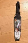Nisaku NJP810 Rikugatana Japanese Stainless Steel Knife, 7.5-INCH Blade. Fixed Price $24.00.