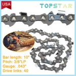 Chainsaw 10 Inch .043 3/8 Dl Ryobi P540 P542 P543 P547 RY52504 RY15520. Fixed Price $11.69.