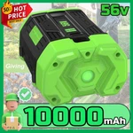 10.0AH 7.5AH Battery For Ego Volt Tools Chainsaw,leaf Blower,weed Trimmer. Fixed Price $50.00.