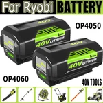 2X 8AH Battery For Ryobi 40VOLT High Capacity Lithium OP4050 RY40200. Fixed Price $76.00.