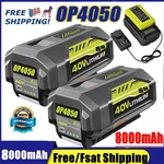 For Ryobi 40V Cordless Tools OP4050 RY40200 RY40601A RY40400 Battery /charger. Fixed Price $72.99.