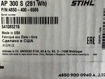 Stihl Ap 300 36V Battery (new In Box). Fixed Price $195.00.