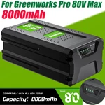 8.0AH Battery For Greenworks Pro 80V GBA80400 2506902,2601302, 2600602. Fixed Price $99.99.