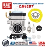 Carburetor For Craftsman 46CC Backpack Blower CM46BT CMXGAAH46BT. Fixed Price $16.45.