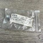 Husqvarna 503856301 Gearhead Nut Brushcutter Genuine Nos Oem. Fixed Price $5.74.