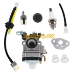 Carburetor For Maruyama BT23L Trimmer W/ CER230E Engine Part# 286703. Fixed Price $17.55.
