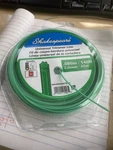 Brand New Shakespeare 16101F Universal Geared Trimmer Line .080 Inch X 140 Ft. Fixed Price $12.99.